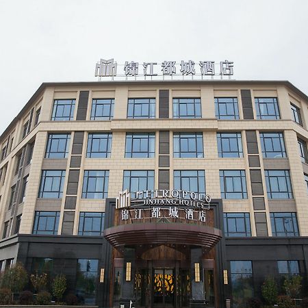 Jinjiang Metropolo Hotel - Liyang Tianmu Lake Changzhou  Esterno foto